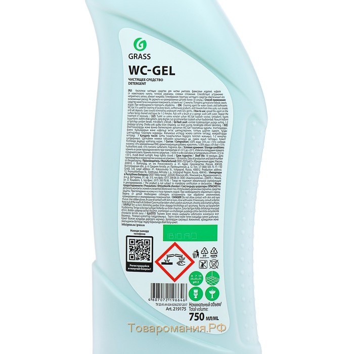 Средство для чистки сантехники WС-GEL, "Анти-ржавчина", 750 мл