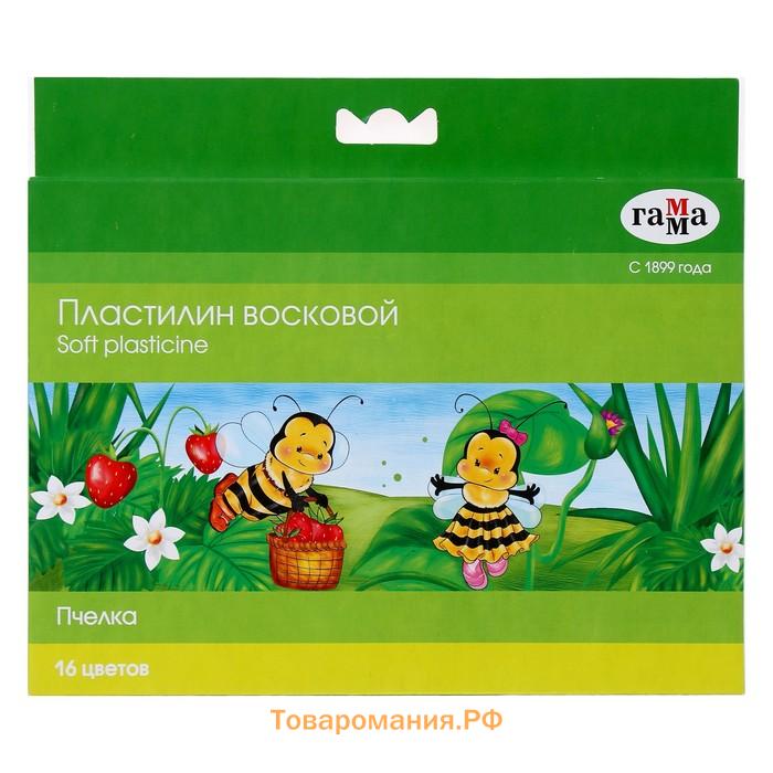 Пластилин мягкий (восковой) 16 цветов 196 г Гамма "Пчелка", со стеком, картонная упаковка 280030Н