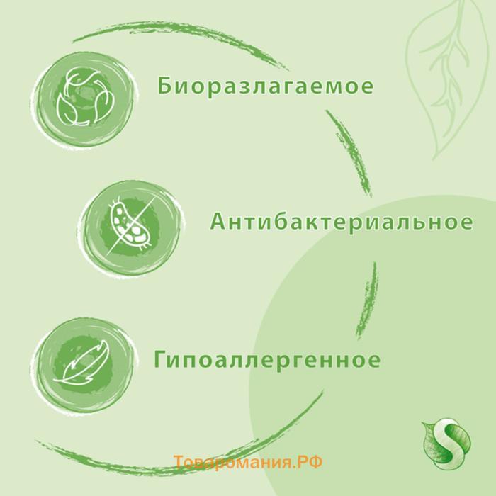 Средство для мытья посуды Synergetic "Лимон", с антибактериальным эффектом, 1 л