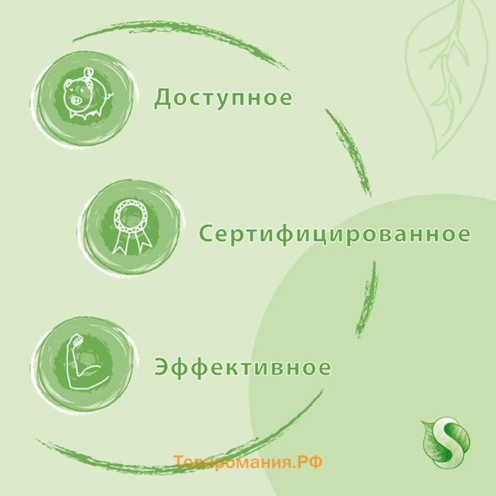 Средство для мытья посуды Synergetic "Лимон", с антибактериальным эффектом, 1 л