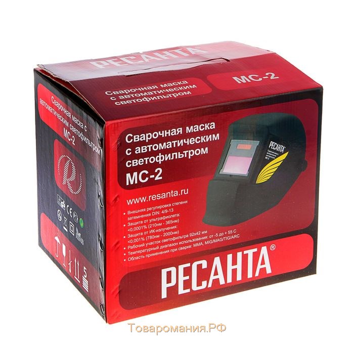 Маска сварщика Ресанта МС-2, хамелеон, 9-13 DIN,  92х42 мм, батарея CR2450(3В)