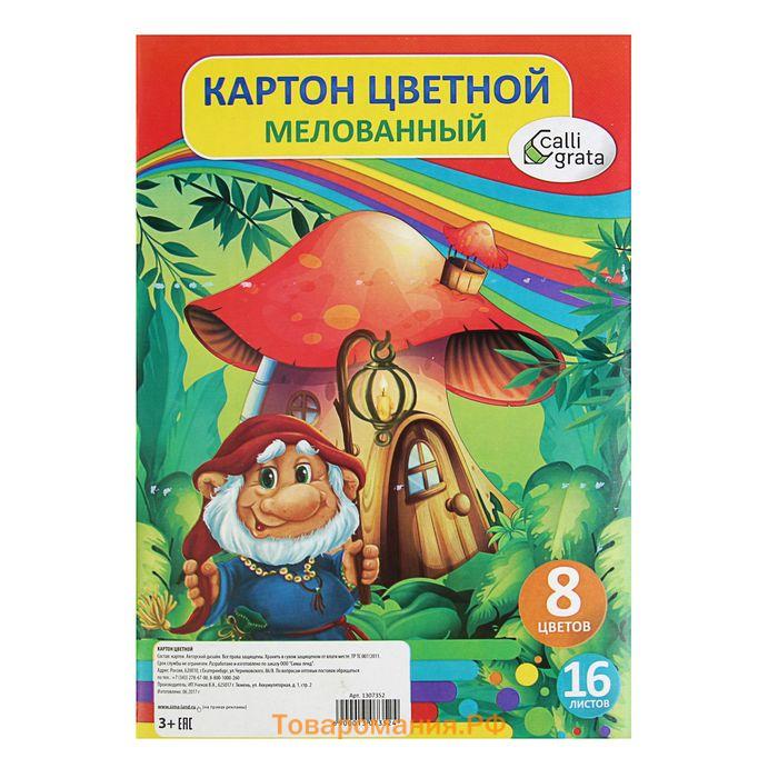 Картон цветной А4, 16 листов, 8 цветов, в папке "Попугай", мелованный 240 г/м2