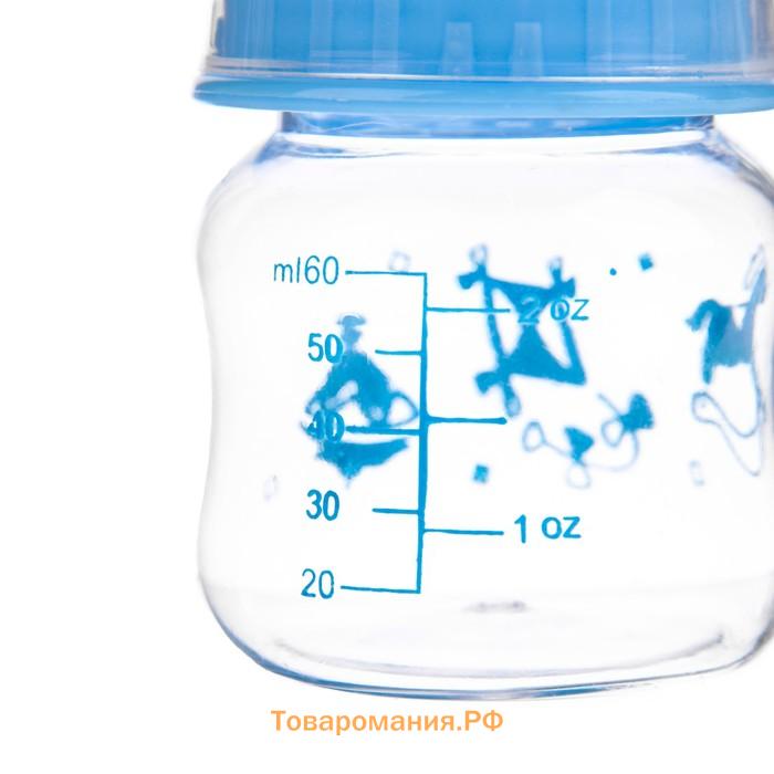 Бутылочка для кормления «Карапуз», классическое горло, 60 мл., от 0 мес., цвета МИКС