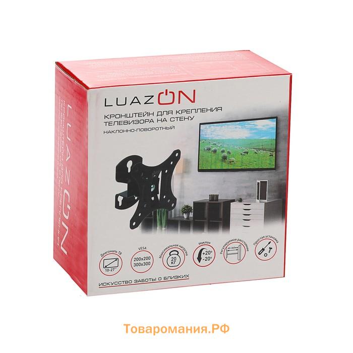 Кронштейн KrON-52, для ТВ, наклонно-поворотный, 10-27", до 20 кг, черный