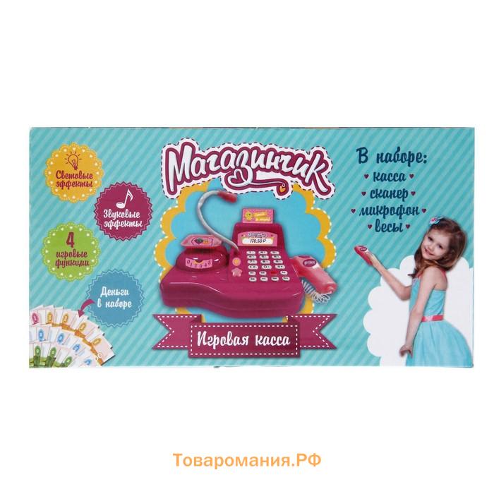 Игровой набор касса «Магазинчик», с аксессуарами, свет, звук, цвета МИКС