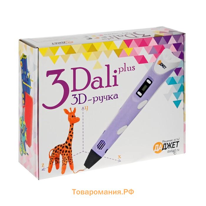 3D ручка 3Dali Plus (KIT FB0021Y), ABS и PLA, желтая (+ трафарет и пластик)