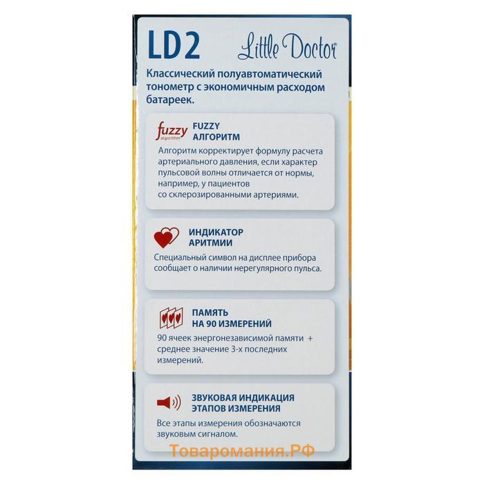 Тонометр Little Doctor LD-2, полуавтоматический, манжета 25-36 см, 4хАА