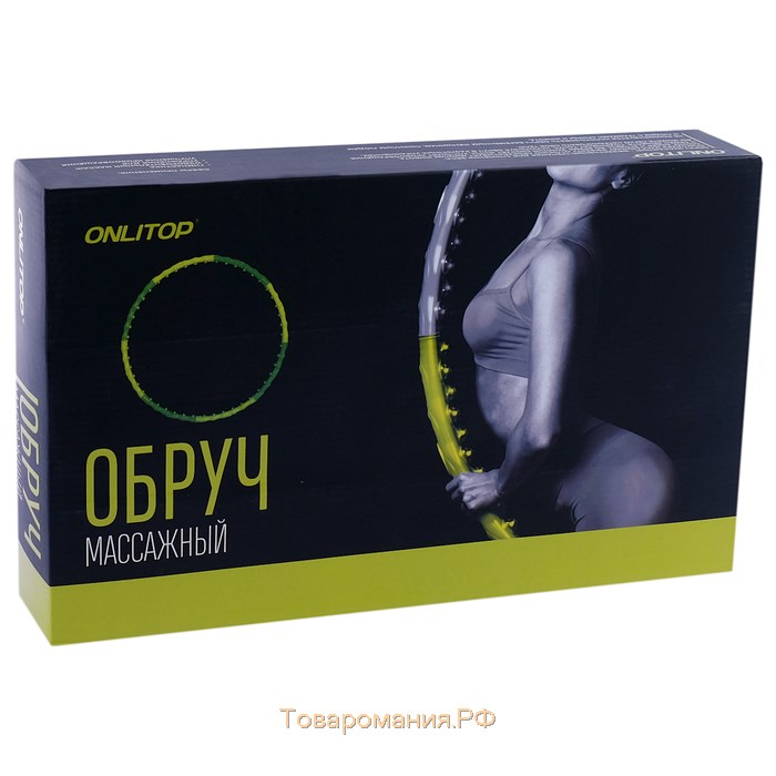 Обруч массажный ONLYTOP, d=98 см, цвета МИКС