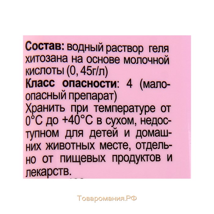 Спрей Эликсир для Орхидей JOY Экстра цветение, 400 мл