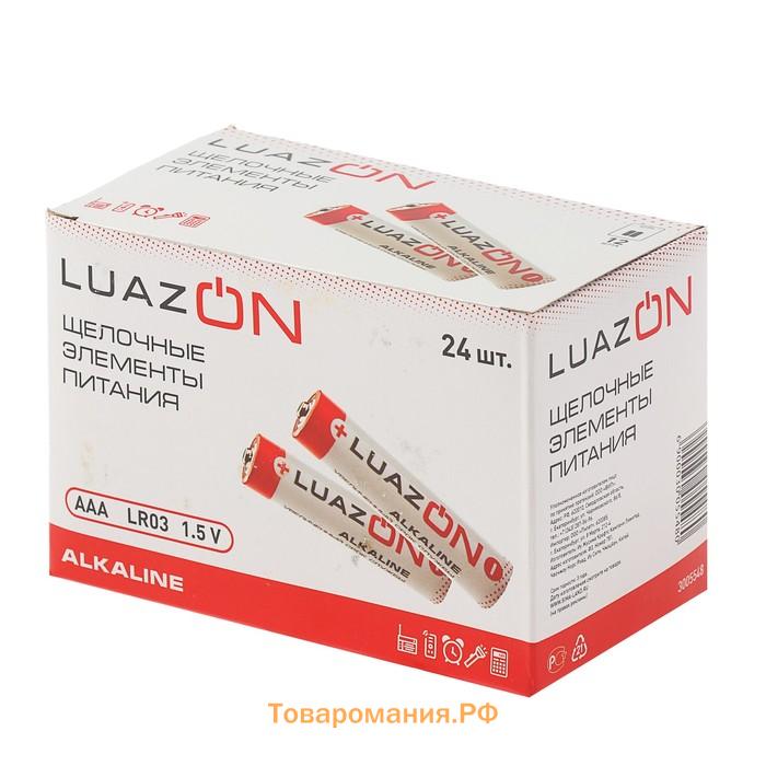 Батарейка алкалиновая (щелочная) Luazon, AAA, LR03, блистер, 2 штуки