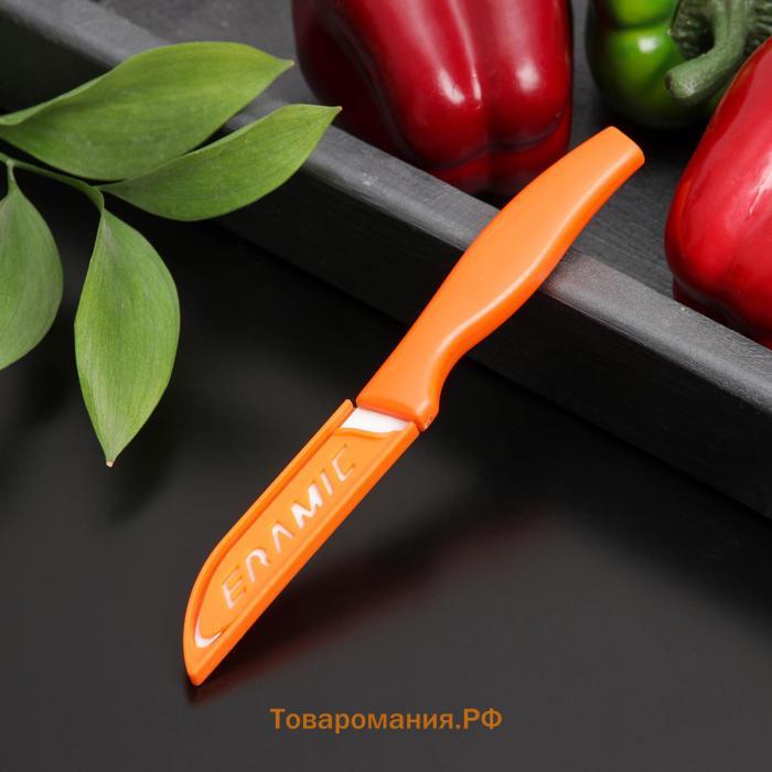 Нож кухонный керамический «Керамик», лезвие 7,5 см, цвет МИКС