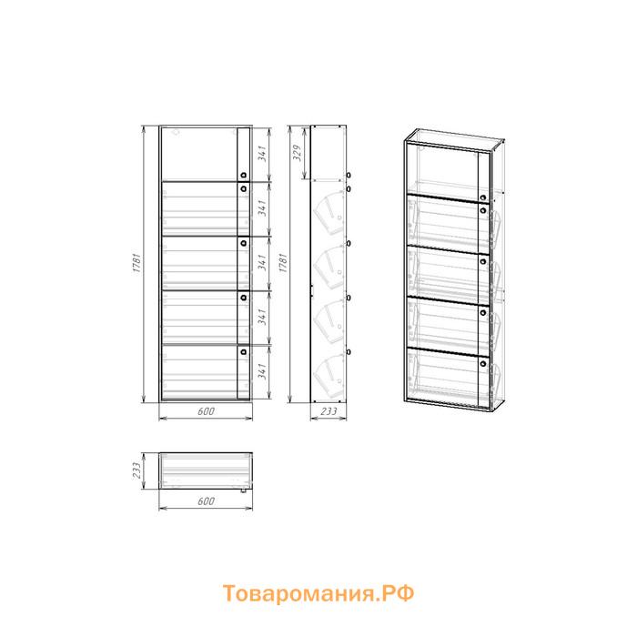 Обувница Родная 5 ящиков с зеркалом, 600х230х1780, Белый