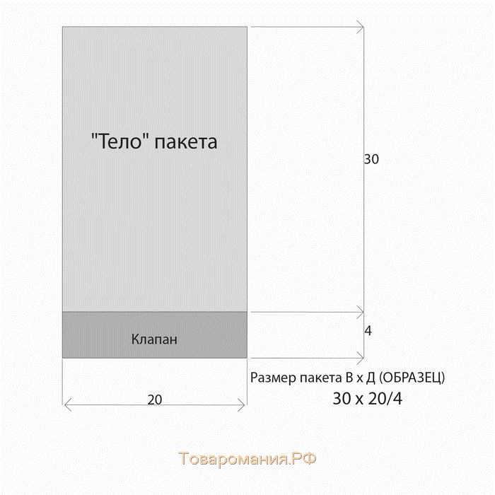 Пакет без липкой ленты 15 х 30 см, 25 мкм