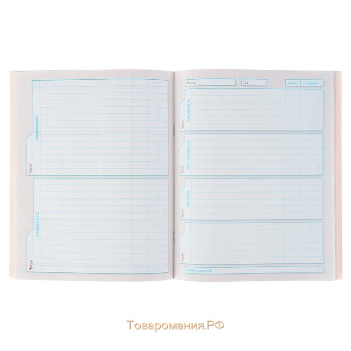 Дневник для музыкальной школы, 48 листов, "Бабочки", со справочным материалом, обложка мелованный картон, двухцветный блок