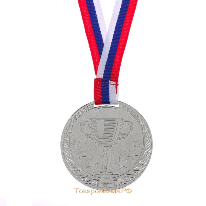 Медаль призовая 078, d= 6 см. 2 место. Цвет серебро. С лентой
