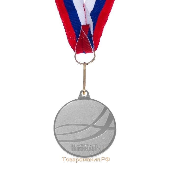 Медаль призовая 185, d= 4 см. 2 место. Цвет серебро. С лентой