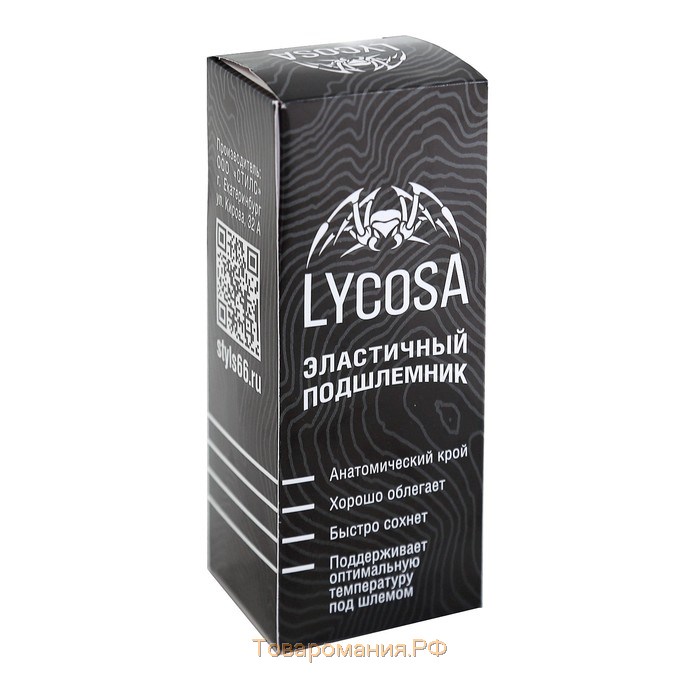 Подшлемник LYCOSA LIGHT-PLUS VISCOSE WHITE, размер S-M