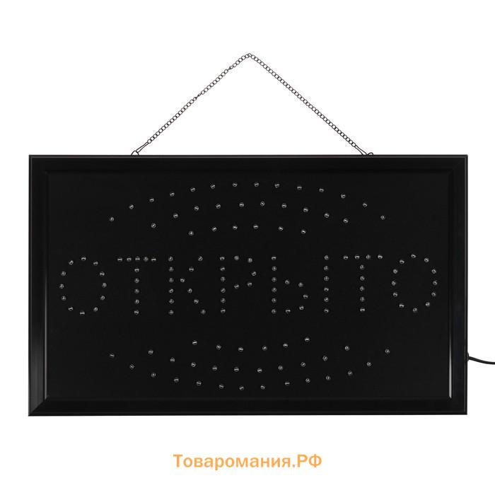 Вывеска светодиодная LED 55×33 см. «ОТКРЫТО», 220V