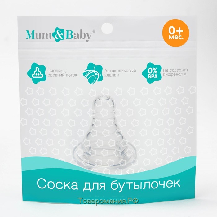 Соска на бутылочку, антиколиковая, от 0 мес., M&B Anti-colic, классическое горло, медленный поток