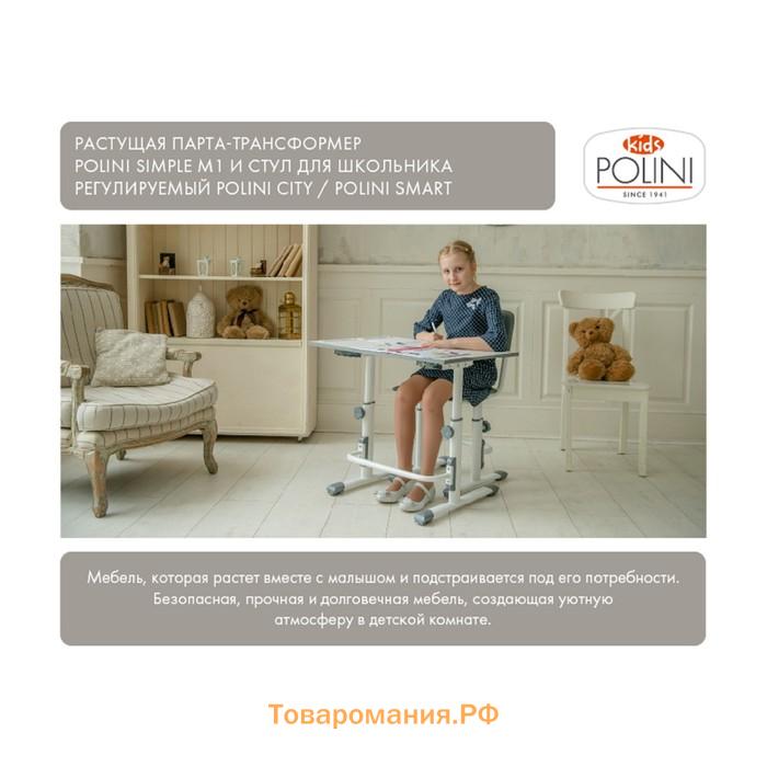 Стул для школьника регулируемый Polini kids City / Polini kids Smart L, цвет белый-розовый