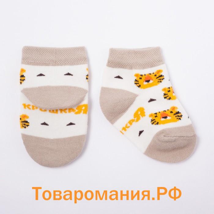 Набор новогодних носоков Крошка Я "Тигрёнок", 2 пары, 6-8 см