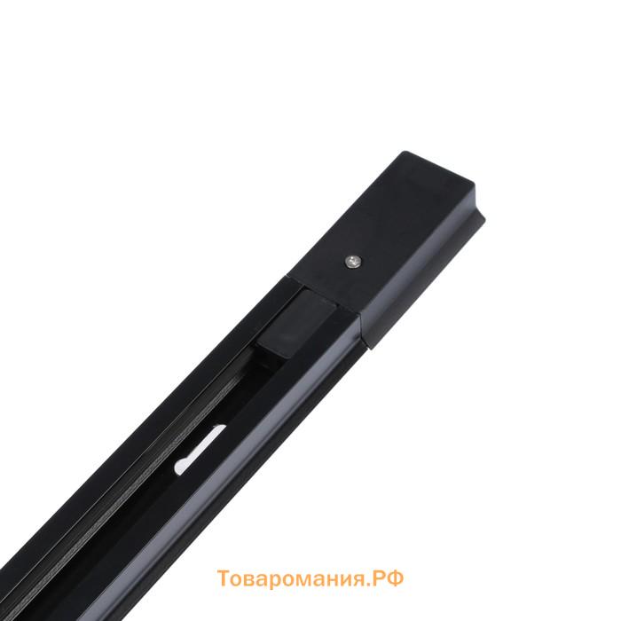 Шинопровод трековый 2 TRA, 2 м, TR-12B, усиленный, чёрный