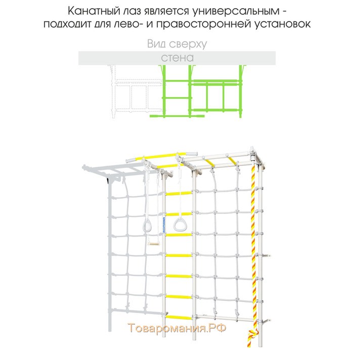 Детский спортивный комплекс S7, цвет сиреневый/голубой