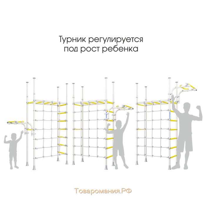 Детский спортивный комплекс ROMANA R4, цвет сиреневый/голубой