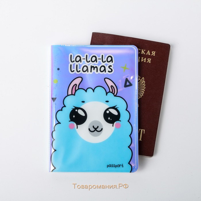 Набор «Лама»: ежедневник 40л, паспортная обложка
