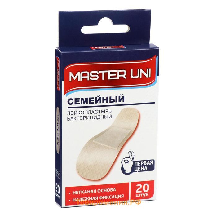 MASTER UNI  Лейкопластырь бактерицидный "Семейный"  на нетканной основе 20 шт