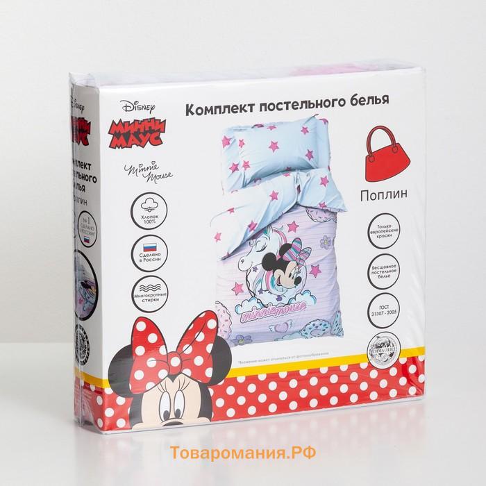 Детское постельное бельё 1,5 сп "Minnie Mouse" с единорогом, 143*215 см, 150*214 см, 50*70 см -1 шт, поплин