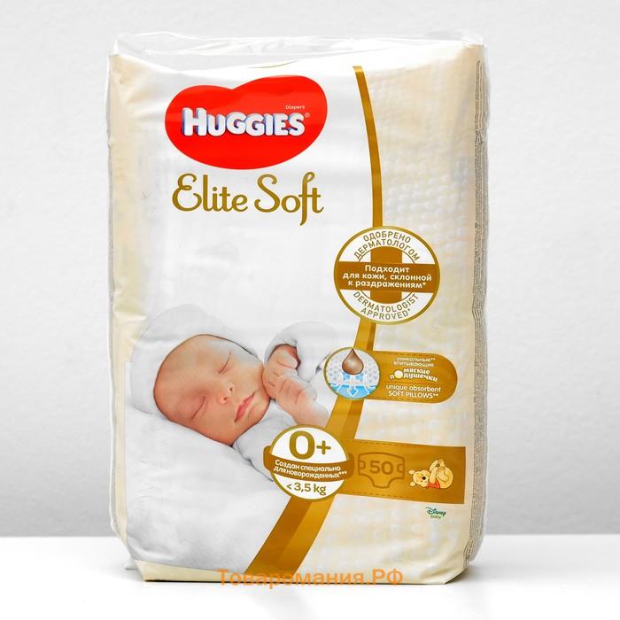 Подгузники "Huggies" Elite Soft 0+ до 3.5 кг, 50 шт