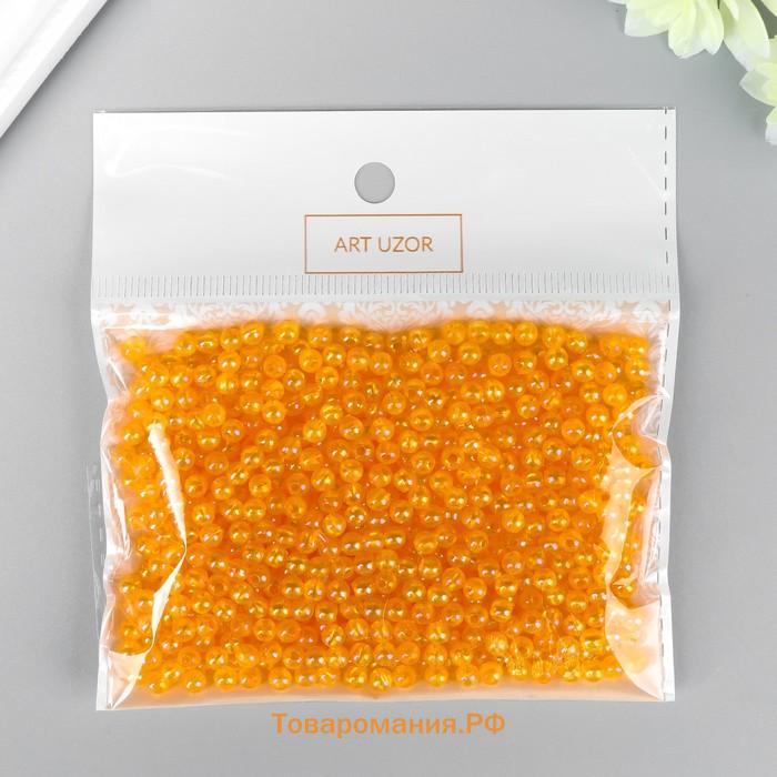 Бусины для творчества пластик "Оранжевый перламутр" набор 20 гр d=0,4 см