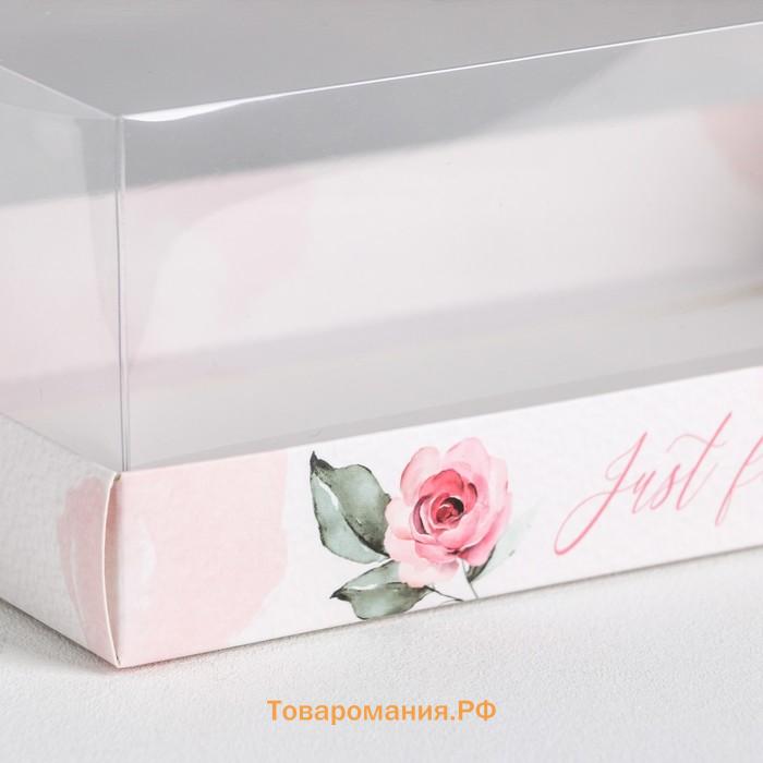 Коробка кондитерская «Just for you», 22 х 8 х 13,5 см