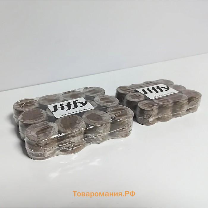 Таблетки кокосовые, d = 4.5 см, с оболочкой, набор 48 шт., Jiffy -7C