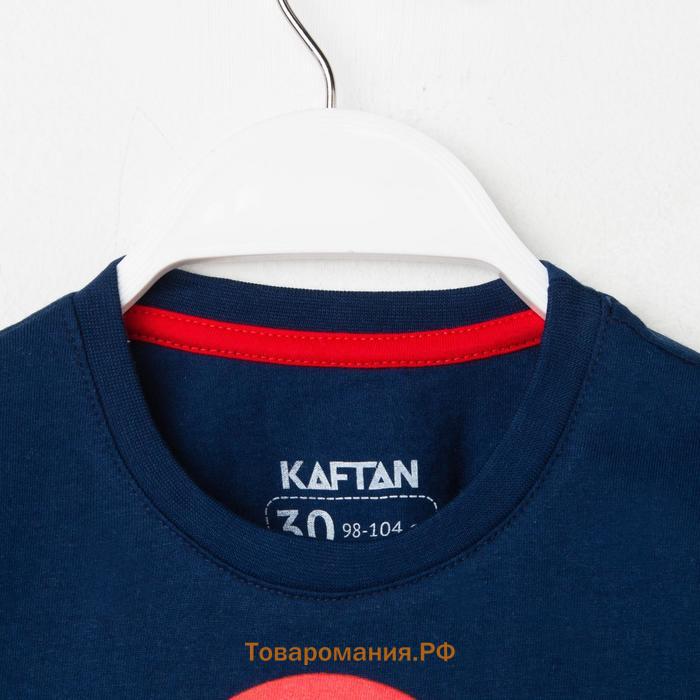 Новый год. Пижама детская KAFTAN "Santa team" размер 32 (110-116 см)