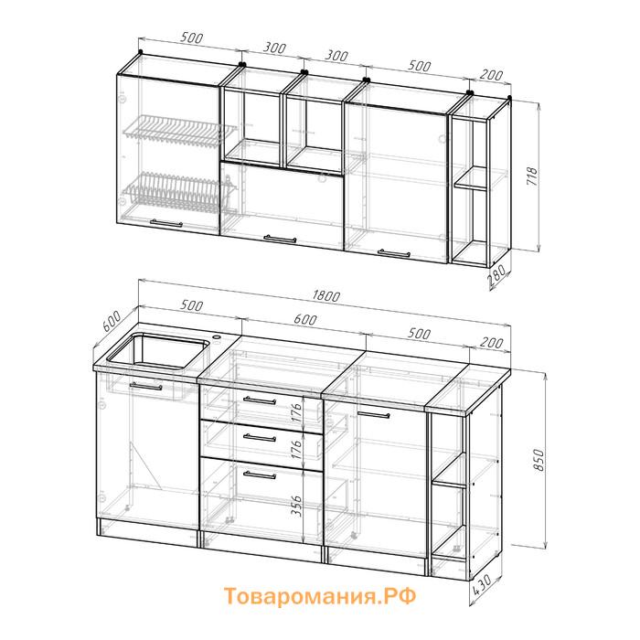 Кухонный гарнитур Ольга макси 4 1800 мм