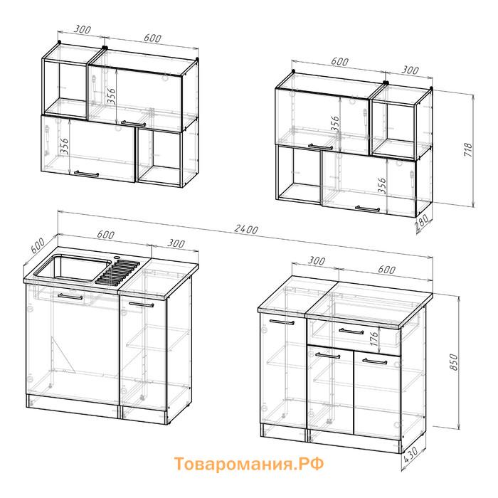 Кухонный гарнитур Ольга макси 5 1800 мм