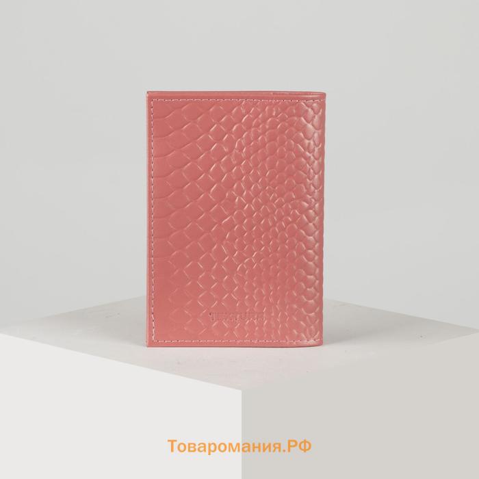 Обложка для паспорта TEXTURA, цвет чайной розы