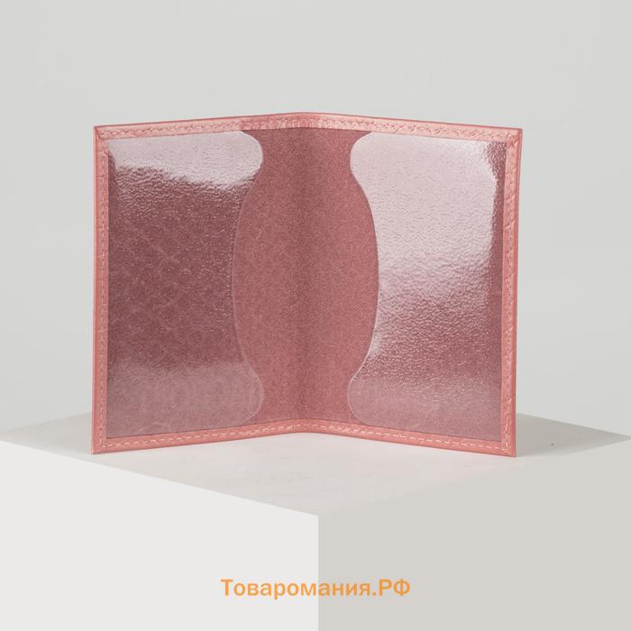 Обложка для паспорта TEXTURA, цвет чайной розы