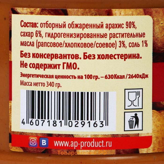 Арахисовая паста АЗБУКА ПРОДУКТОВ классическая кремовая, 340 г