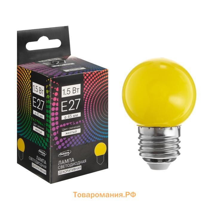Лампа светодиодная Lighting, G45, Е27, 1.5 Вт, для белт-лайта, желтая,