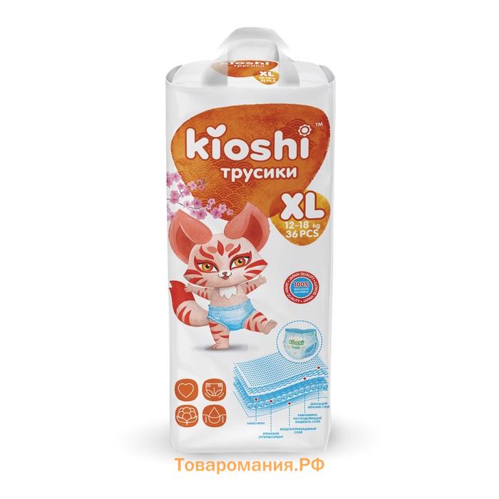 Подгузники-трусики KIOSHI XL 12-18 кг, 36 шт