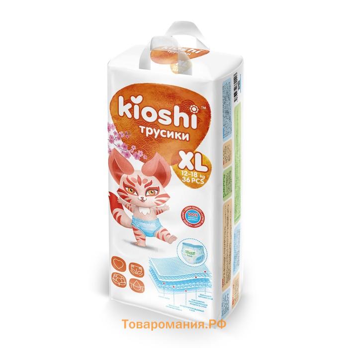 Подгузники-трусики KIOSHI XL 12-18 кг, 36 шт