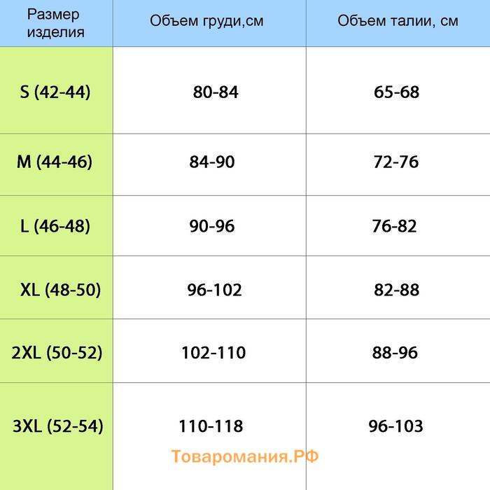 Массажёр - фиксатор для осанки, на липучках, размер L, цвет чёрный