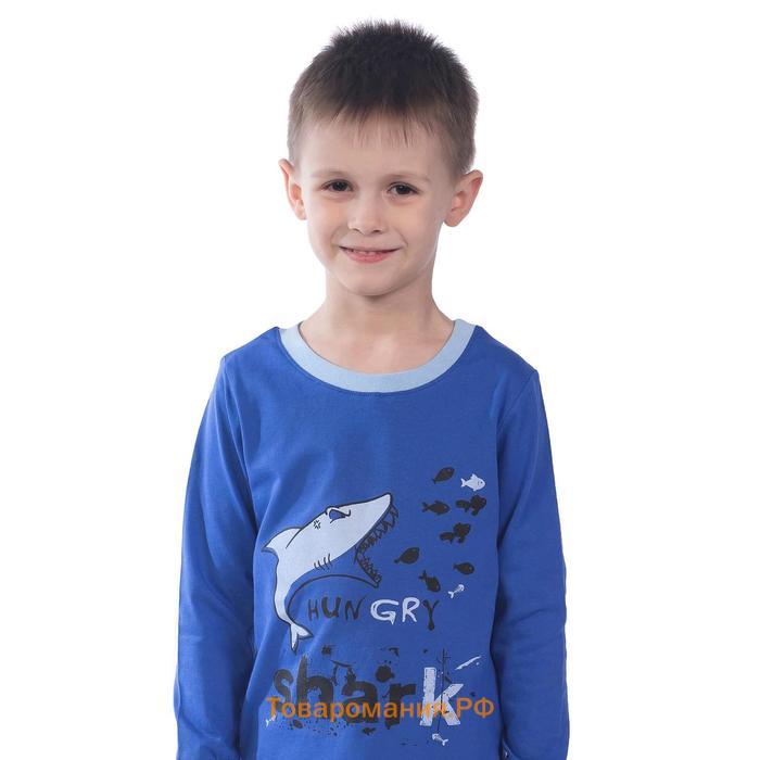 Костюм детский «Акула», рост 104 см, цвет синий