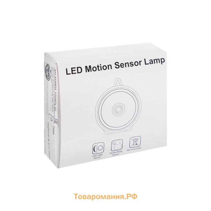 Светильник светодиодный с датчиком движения, 6LED, 2,5 Вт, от батареек 3*AAA, 3000К, т-белый