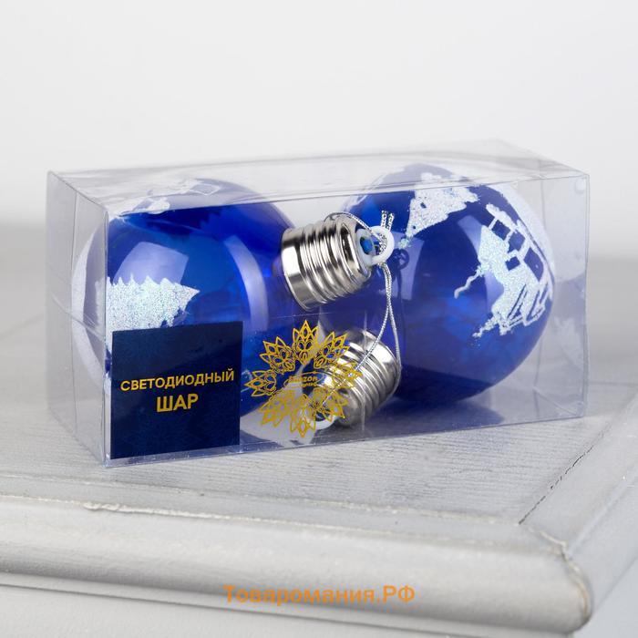 Набор ёлочных шаров «Зимний пейзаж» 2 шт., батарейки, 1 LED, свечение RGB