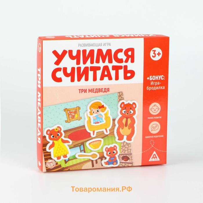 Настольная игра «Учимся считать. Три медведя», 3+