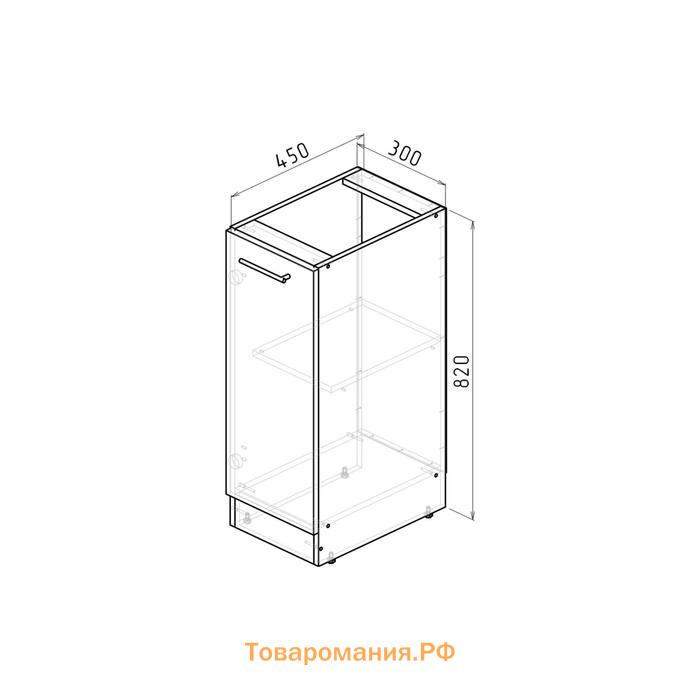 Шкаф напольный Сабрина, 300х600х850, с 1 дверцей, Венге/Дуб сонома/Дуглас тёмный